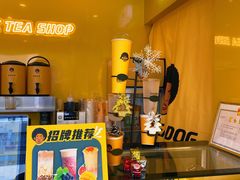 -奶茶狗(旧梦店)