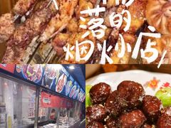-福苗小骆驼烧烤(莲湖路店)