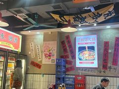 -黔有有贵州酸汤夺夺粉火锅(五味十字店)