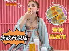 -康欣面包生日蛋糕(幸福店)