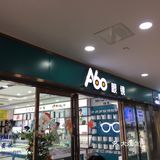 性价比很高的眼镜!