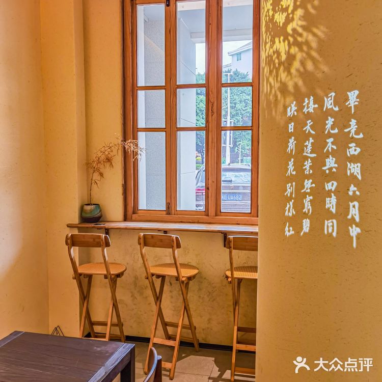 关于我在福州吃了n次的糖水铺子‼️