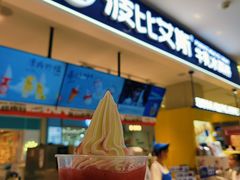 -波比艾斯(国金街店)