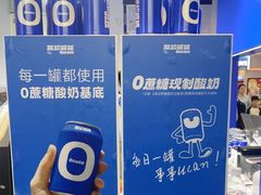 -北京华联购物中心(天通苑店)