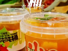 -左庭右院鲜牛肉火锅(苏州园区永旺店)