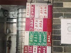 -達揚原味燉品(文明路店)