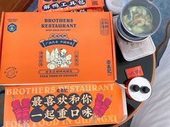-老表记广西宵夜螺蛳鸭脚煲(西大店)