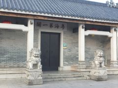 -黄埔古港