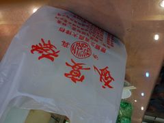 android_upload_pic-振生清真饭店(永安道店)