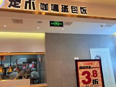 -凯德广场(武胜路店)