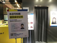 -方快-照相馆(君欣时代广场店)