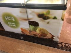 -采蝶轩(明珠商业广场店)