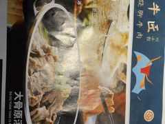 -全牛匠·乐山跷脚牛肉(西北旺万象汇店)