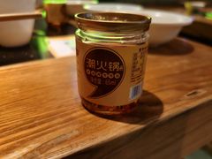 -潮火锅·麻辣牛肉火锅(观音桥方圆·LIVE店)