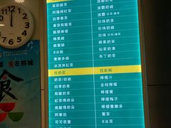 -1点点(东泰禾店)