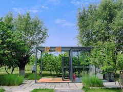 -汉长安城未央宫国家考古遗址公园