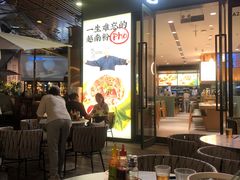 门面-蔡澜Pho·越南粉餐厅(海上世界店)