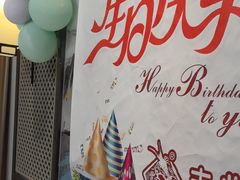 -丰收日(五角场店)