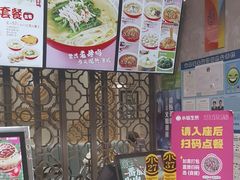 -小杨生煎(白玉兰广场店)