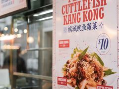 -马来西亚美食街