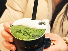 抹茶冰淇淋-九十葉·抹茶(南京·德基店)