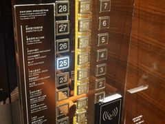 -郑州美盛喜来登大酒店