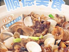 -美未居·老字号·地道顺德菜·桑拿鸡·鱼生(容桂店)