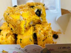 -百年同和·江南点心院(山塘街店)