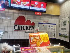 门面-1973继光香香鸡(合生汇购物中心店)