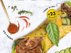 炙烤雪花牛肉煎饼-2颗鸡蛋煎饼(龙华8号仓店)