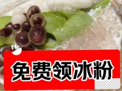 -眉州东坡(清河万象汇店)