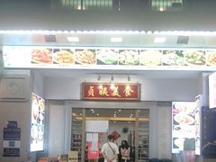 门面-贞姨美食·老字号海鲜大排档