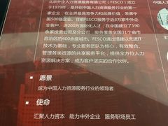 -世东国际