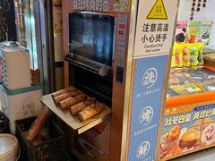 -粒上皇(天河南一路店)