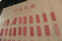 -金禧婚礼定制