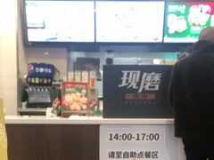 -德克士(通惠门店)