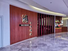 -游You House(西单老佛爷店)