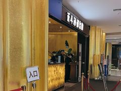 -禾斗海鲜自助(市北诺德店)