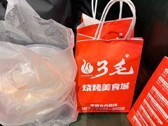 -忆3毛烧烤美食城(龙塘直营店)
