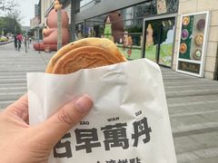 -古早萬丹传统台湾糕点(江宁金鹰店)