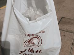 -功德林(南京西路店)