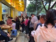 -海汇源老烧麦店(东大街总店)
