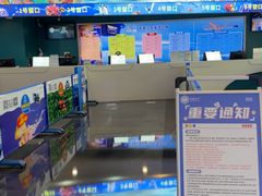 -成都浩海立方海洋公园