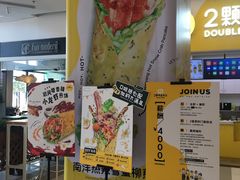 -2颗鸡蛋煎饼(北京路天河城店)