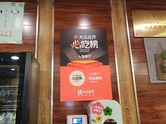 门面-熙成烧烤·三十三年(开发区店)