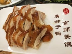 点击看大图 -全聚德烤鸭店·宴会厅(和平门店)
