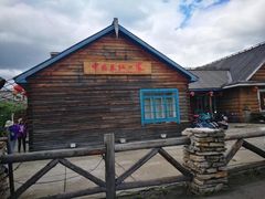 -北极村旅游风景区