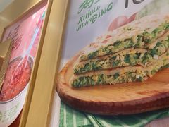 -甲乙饼·手工牛肉饼(东方广场店)
