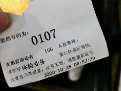-瑞慈体检上海普陀机构