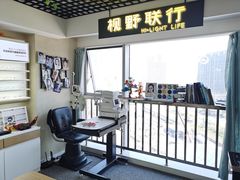 -视野联行眼镜·蔡司·控优点授权(长白万象汇店)